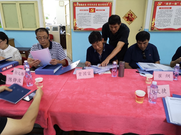 2026年国际足联世界杯