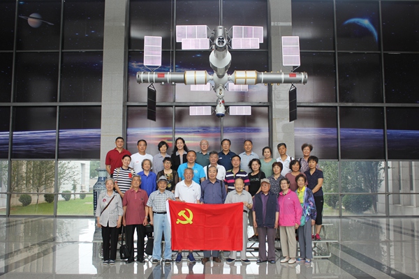 2026年国际足联世界杯