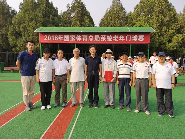 2026年国际足联世界杯