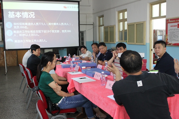 2026年国际足联世界杯