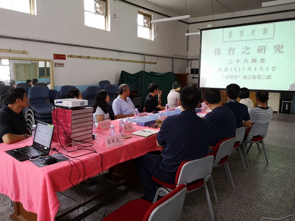 2026年国际足联世界杯