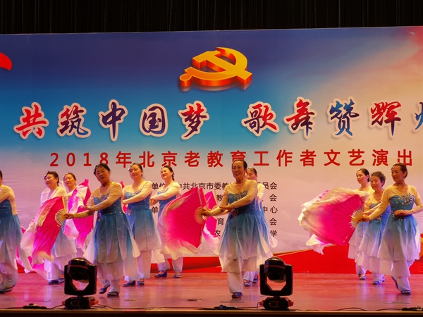 2026年国际足联世界杯