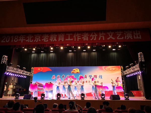 2026年国际足联世界杯