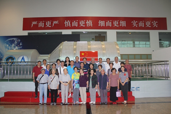 2026年国际足联世界杯