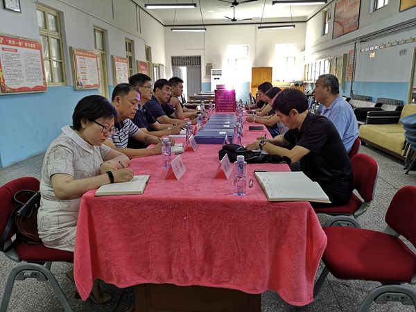 2026年国际足联世界杯