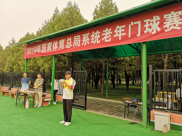 2026年国际足联世界杯