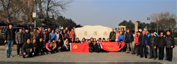 2026年国际足联世界杯