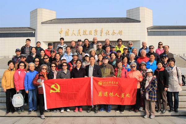 2026年国际足联世界杯